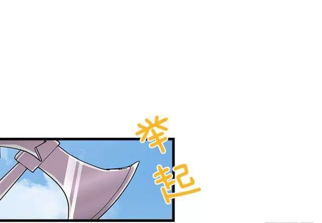 Tôi Là Tiểu Thư Của Gia Đình Này Chapter 43 - 25