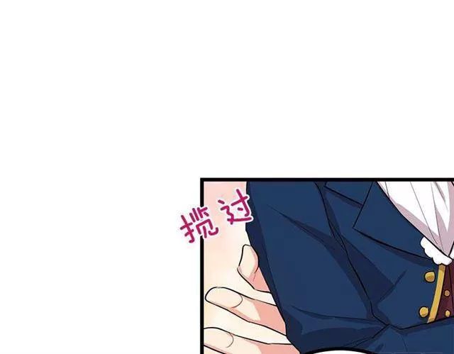 Tôi Là Tiểu Thư Của Gia Đình Này Chapter 45 - 7