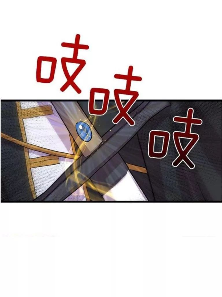 Tôi Là Tiểu Thư Của Gia Đình Này Chapter 46 - 9