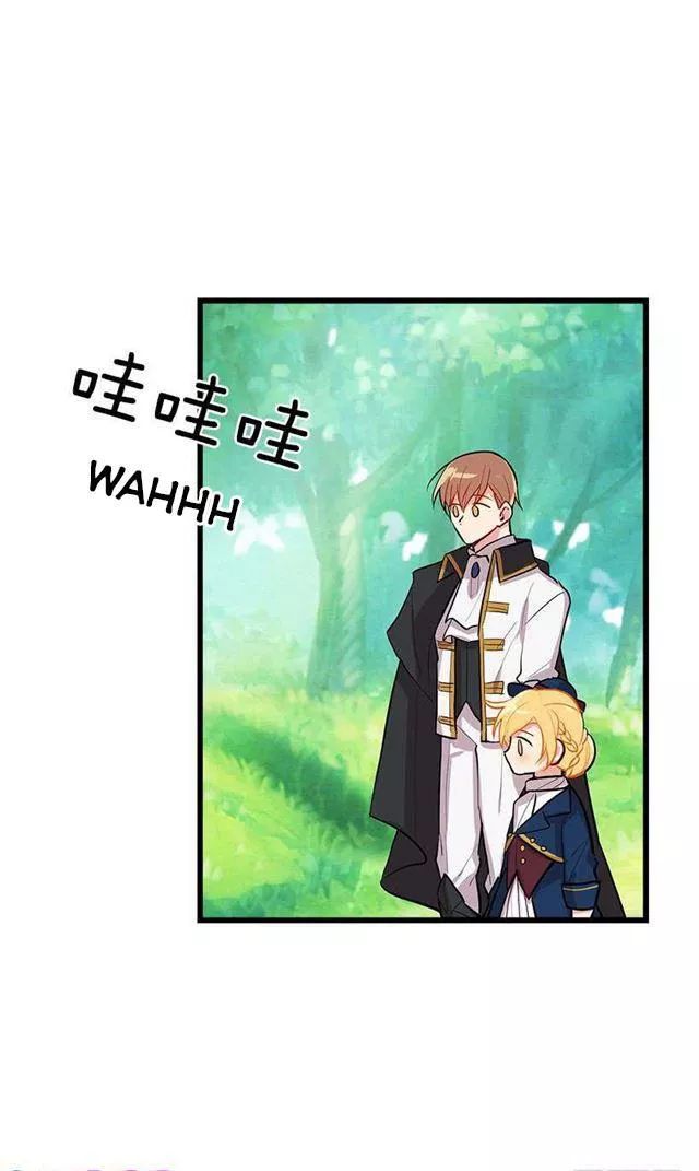 Tôi Là Tiểu Thư Của Gia Đình Này Chapter 47 - 43