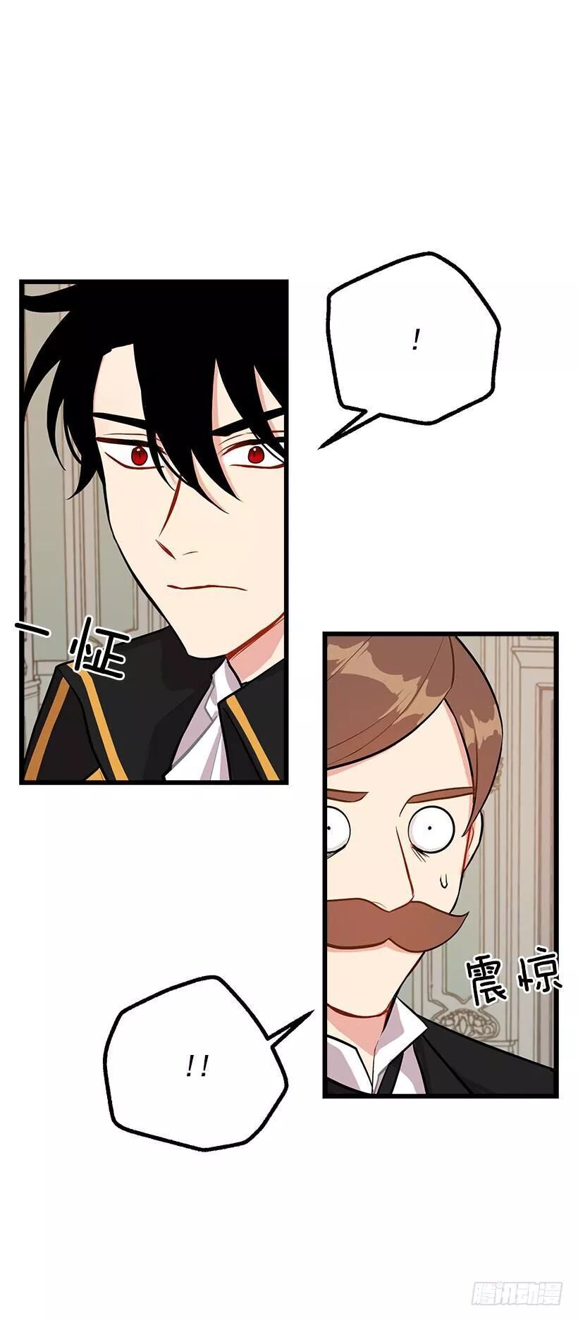 Tôi Là Tiểu Thư Của Gia Đình Này Chapter 51 - 12