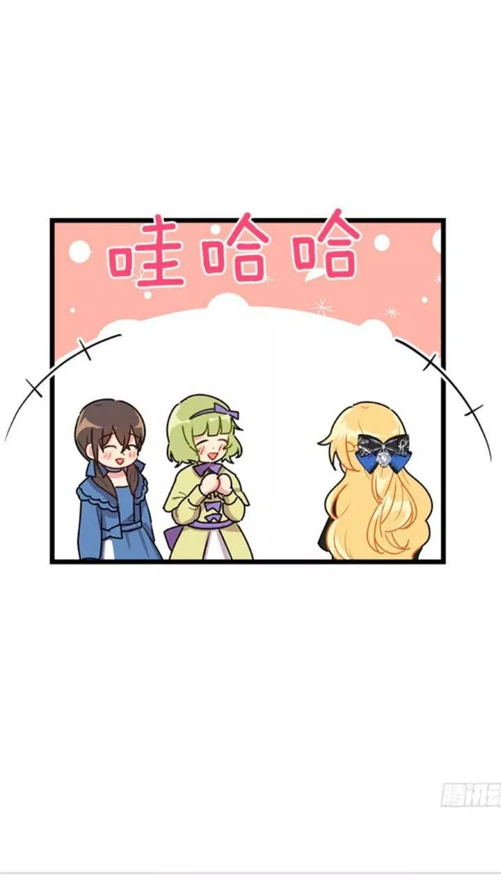 Tôi Là Tiểu Thư Của Gia Đình Này Chapter 54 - 24