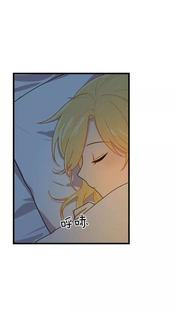 Tôi Là Tiểu Thư Của Gia Đình Này Chapter 56 - 28