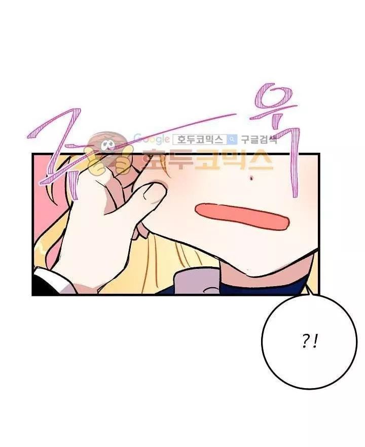 Tôi Là Tiểu Thư Của Gia Đình Này Chapter 6 - 11