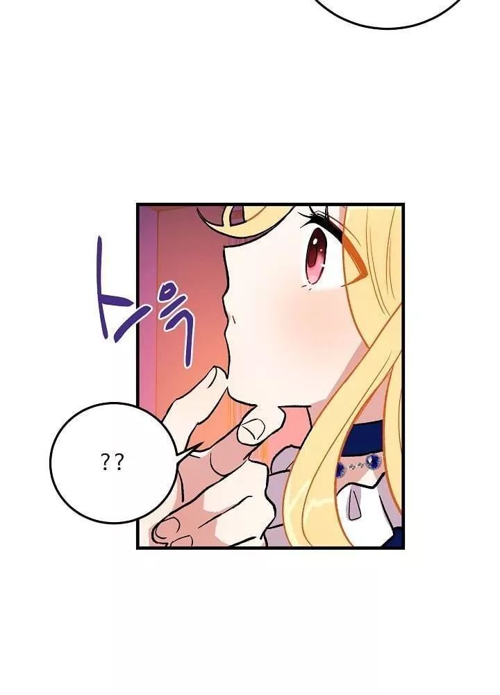 Tôi Là Tiểu Thư Của Gia Đình Này Chapter 6 - 16