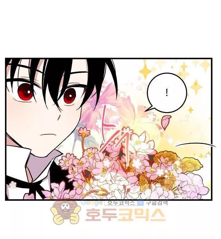 Tôi Là Tiểu Thư Của Gia Đình Này Chapter 6 - 5