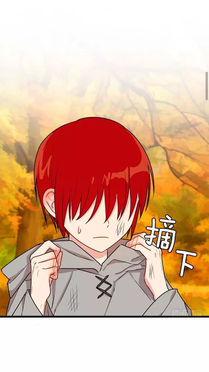 Tôi Là Tiểu Thư Của Gia Đình Này Chapter 60 - 15