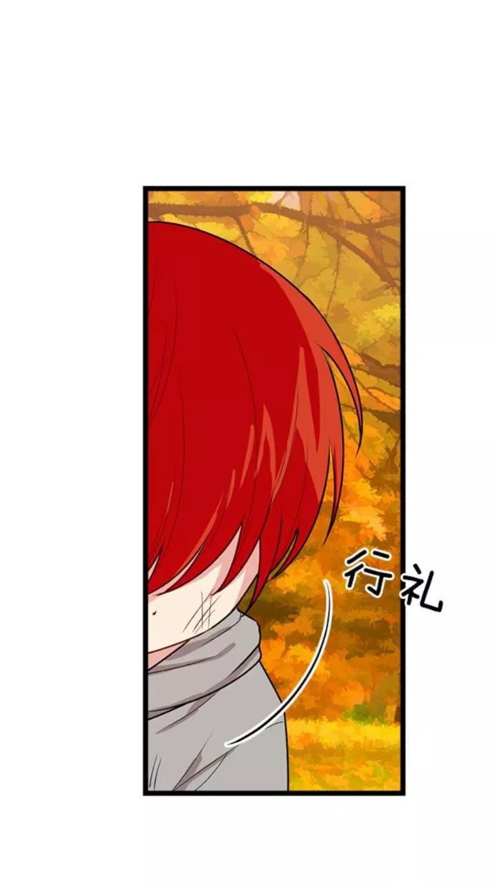 Tôi Là Tiểu Thư Của Gia Đình Này Chapter 60 - 29