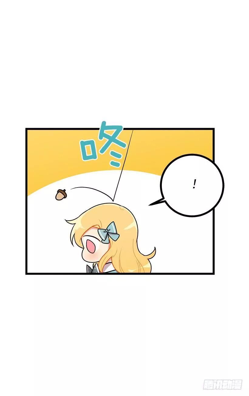 Tôi Là Tiểu Thư Của Gia Đình Này Chapter 61 - 31