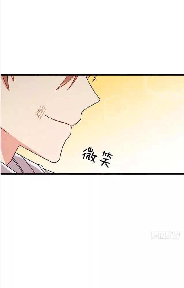 Tôi Là Tiểu Thư Của Gia Đình Này Chapter 62 - 12