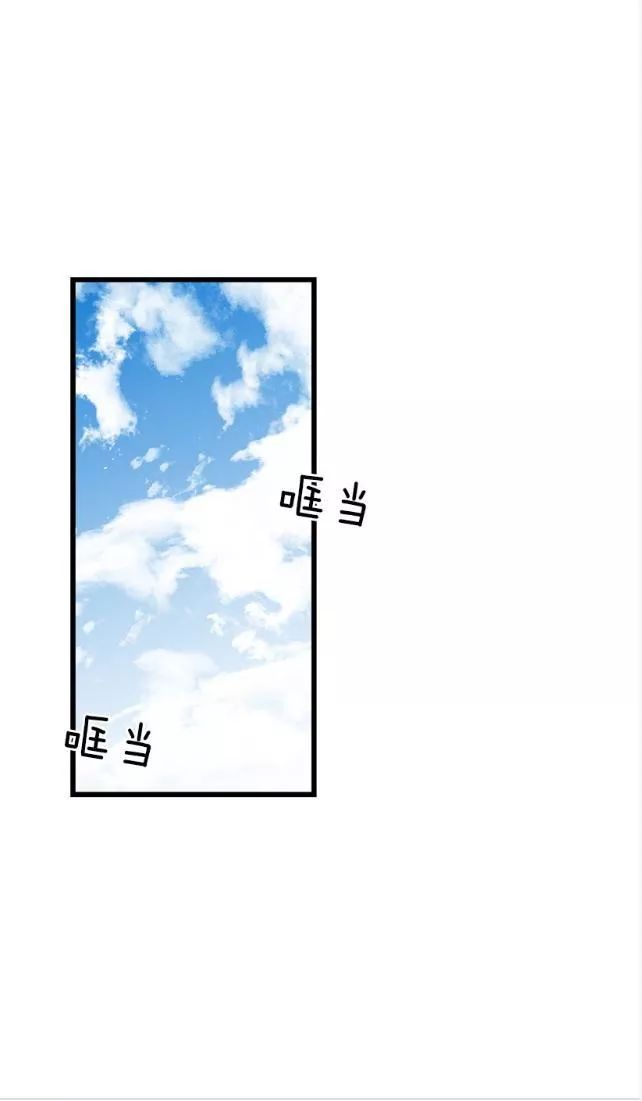 Tôi Là Tiểu Thư Của Gia Đình Này Chapter 62 - 14