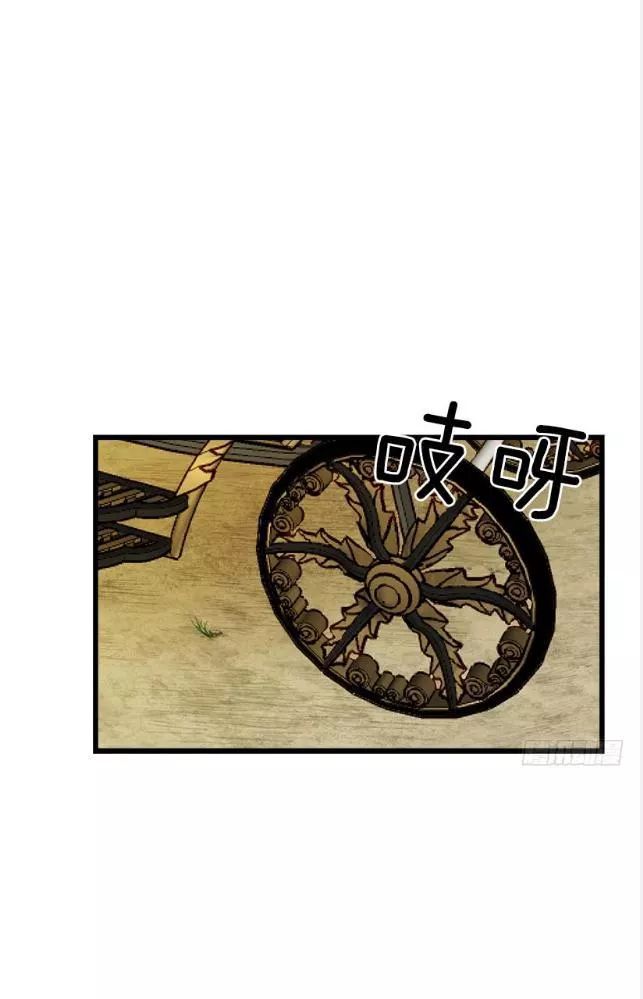 Tôi Là Tiểu Thư Của Gia Đình Này Chapter 62 - 22