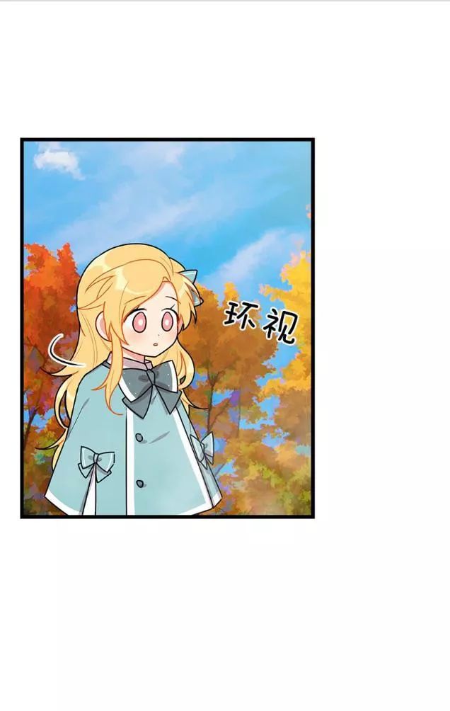 Tôi Là Tiểu Thư Của Gia Đình Này Chapter 62 - 24