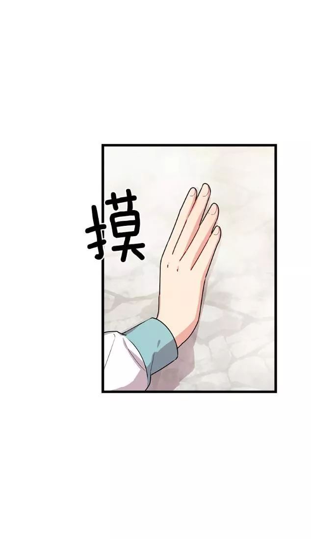 Tôi Là Tiểu Thư Của Gia Đình Này Chapter 62 - 30