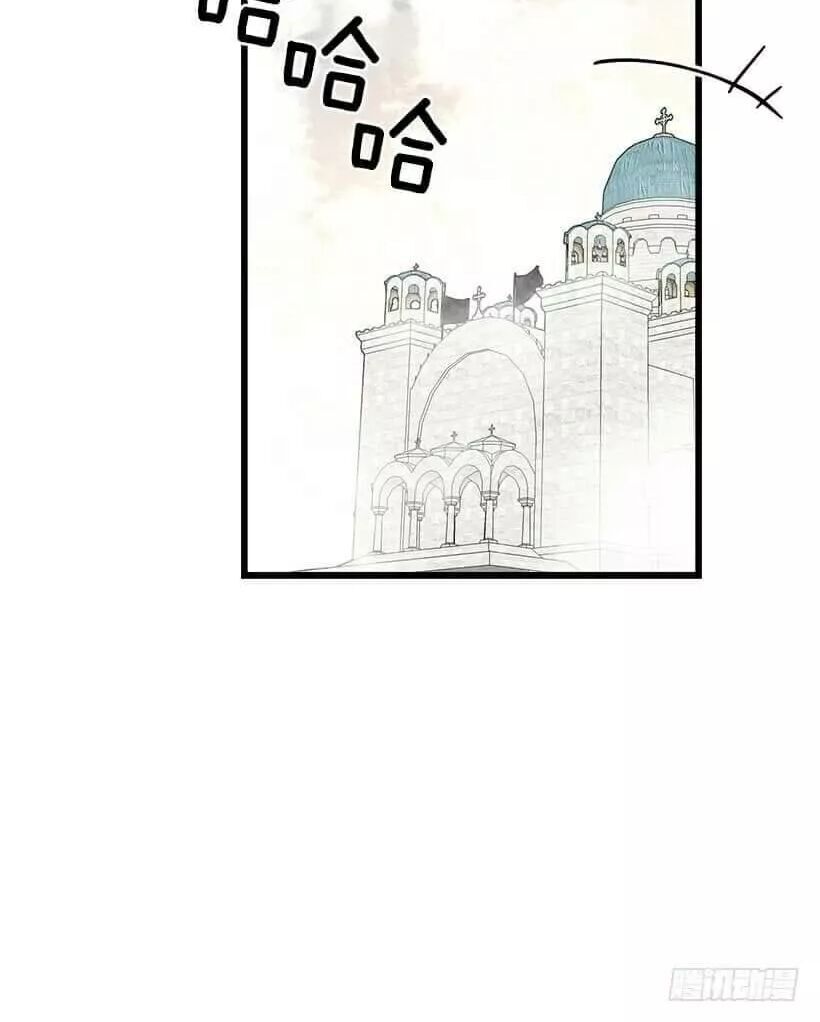 Tôi Là Tiểu Thư Của Gia Đình Này Chapter 65 - 53