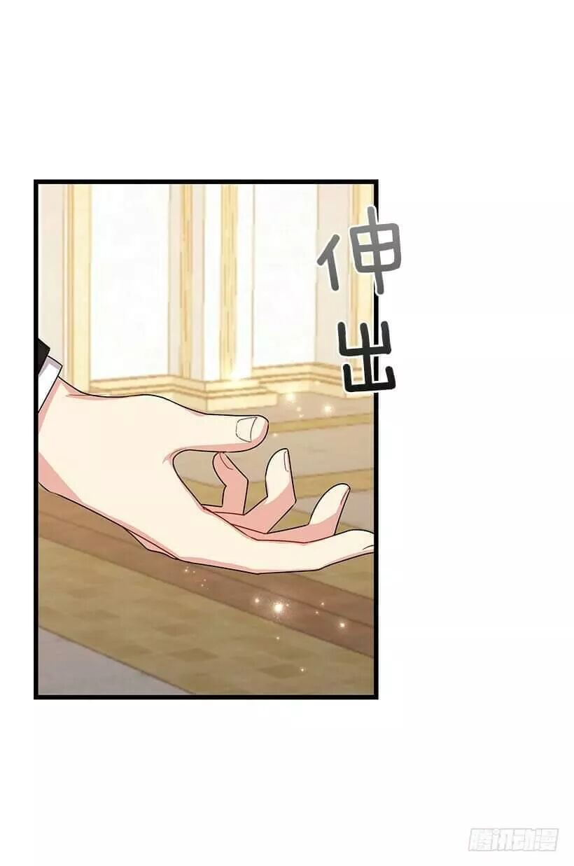 Tôi Là Tiểu Thư Của Gia Đình Này Chapter 71 - 19