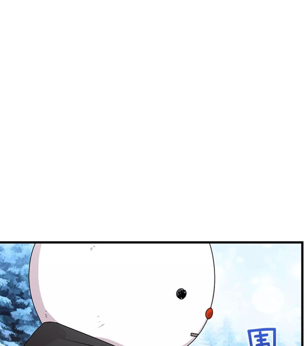 Tôi Là Tiểu Thư Của Gia Đình Này Chapter 72 - 29