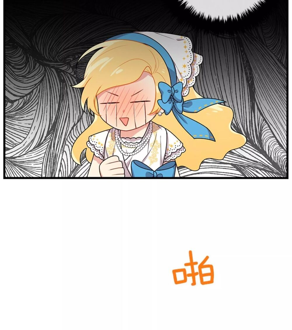 Tôi Là Tiểu Thư Của Gia Đình Này Chapter 72 - 68