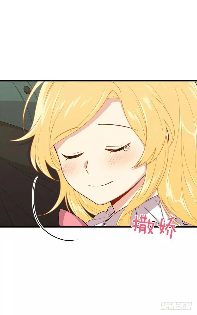 Tôi Là Tiểu Thư Của Gia Đình Này Chapter 81 - 47