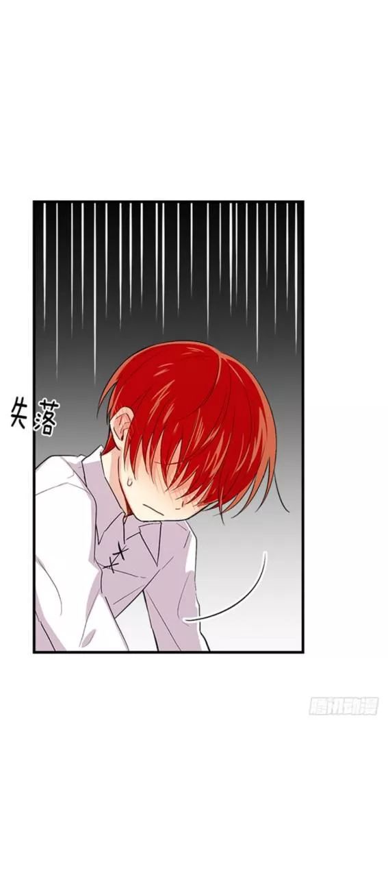 Tôi Là Tiểu Thư Của Gia Đình Này Chapter 83 - 27