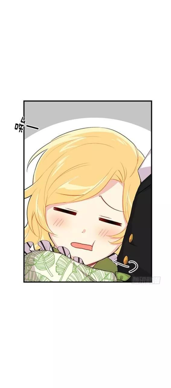 Tôi Là Tiểu Thư Của Gia Đình Này Chapter 84 - 32