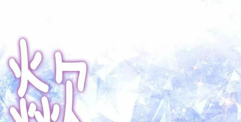 Tôi Là Tiểu Thư Của Gia Đình Này Chapter 85 - 28