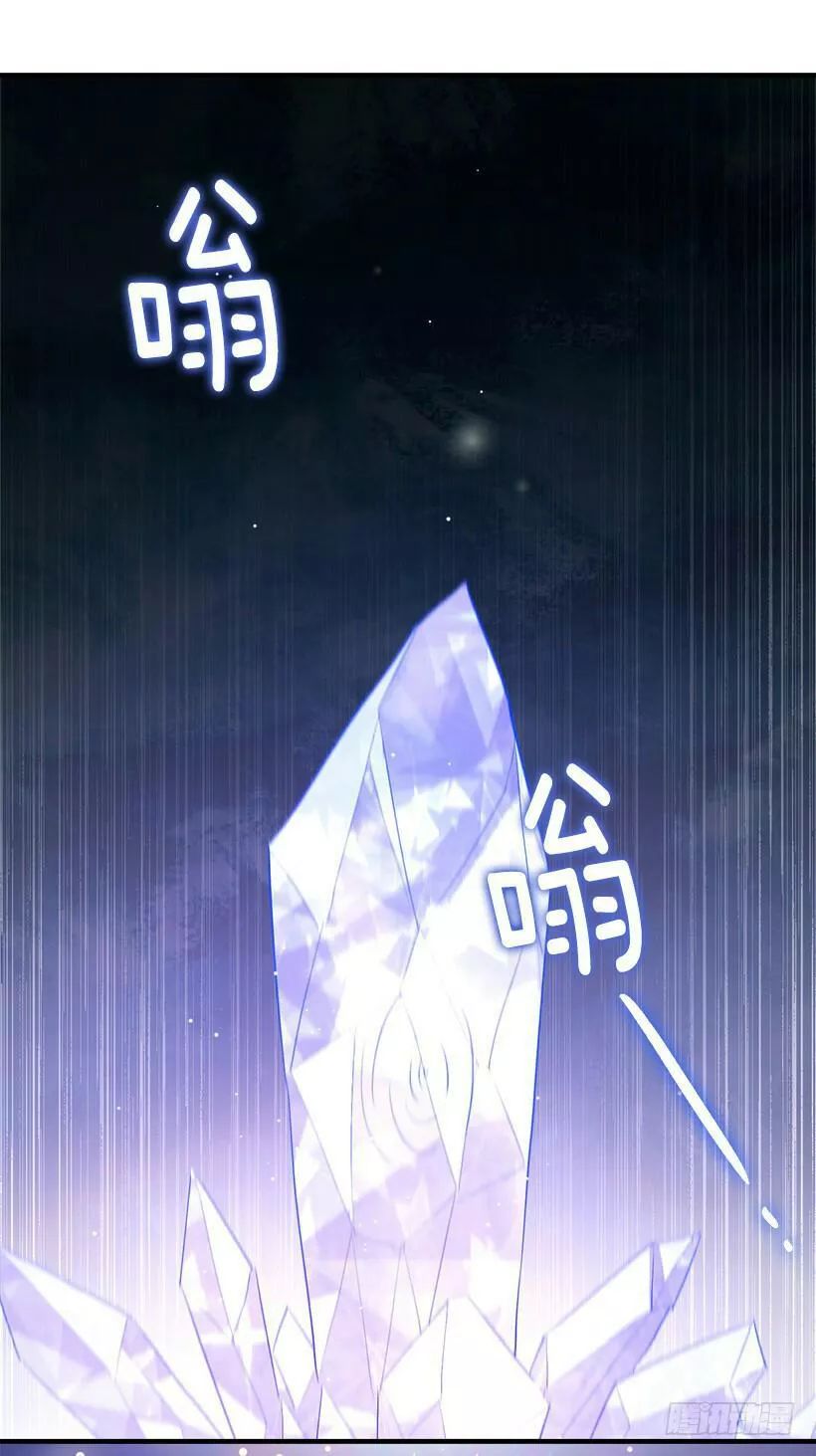 Tôi Là Tiểu Thư Của Gia Đình Này Chapter 85 - 33