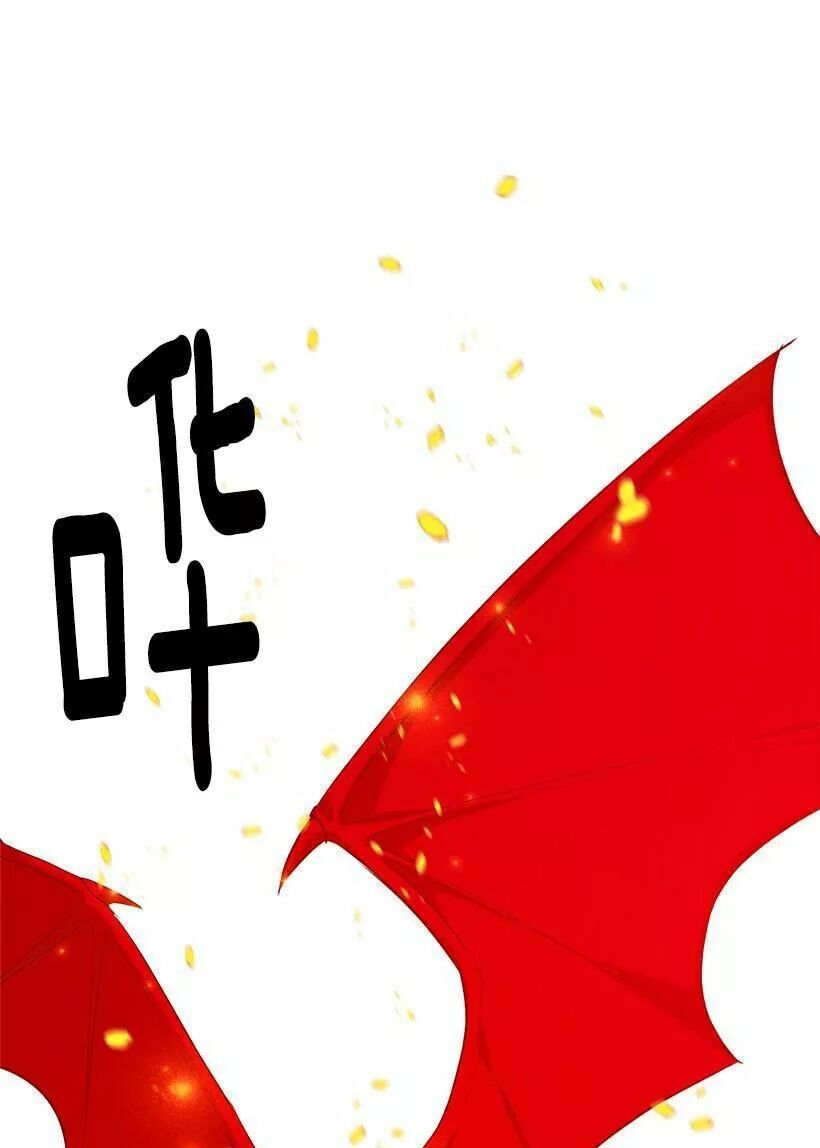 Tôi Là Tiểu Thư Của Gia Đình Này Chapter 88 - 1