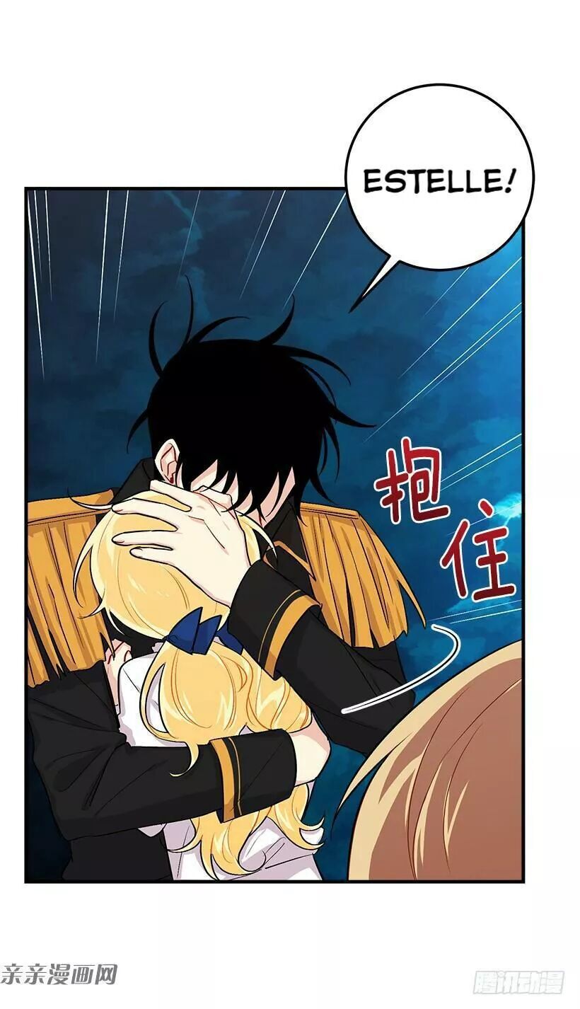 Tôi Là Tiểu Thư Của Gia Đình Này Chapter 88 - 18