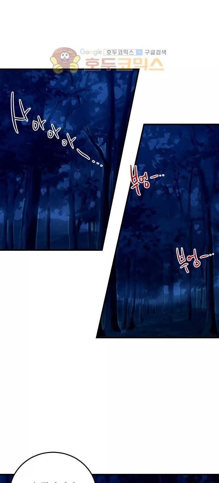 Tôi Là Tiểu Thư Của Gia Đình Này Chapter 9 - 17