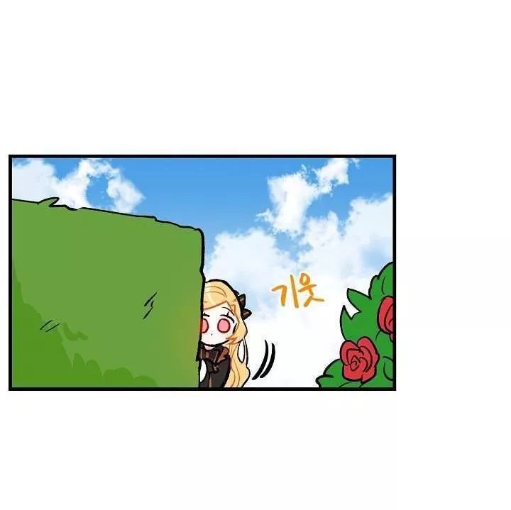 Tôi Là Tiểu Thư Của Gia Đình Này Chapter 9 - 3