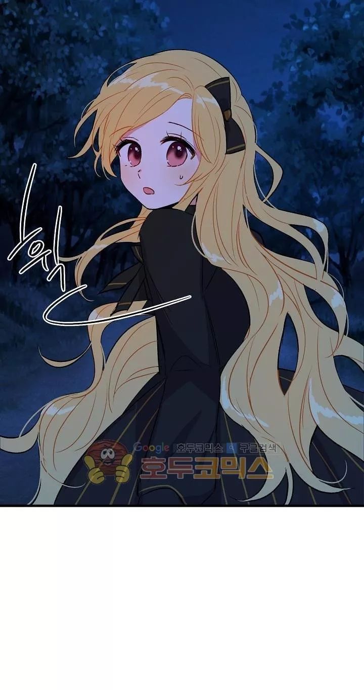 Tôi Là Tiểu Thư Của Gia Đình Này Chapter 9 - 22