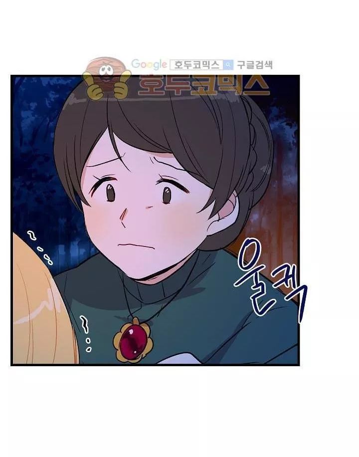 Tôi Là Tiểu Thư Của Gia Đình Này Chapter 9 - 28