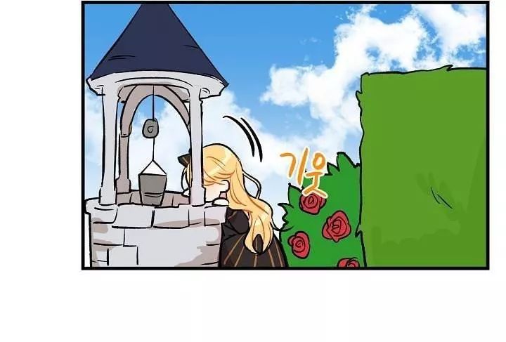 Tôi Là Tiểu Thư Của Gia Đình Này Chapter 9 - 4