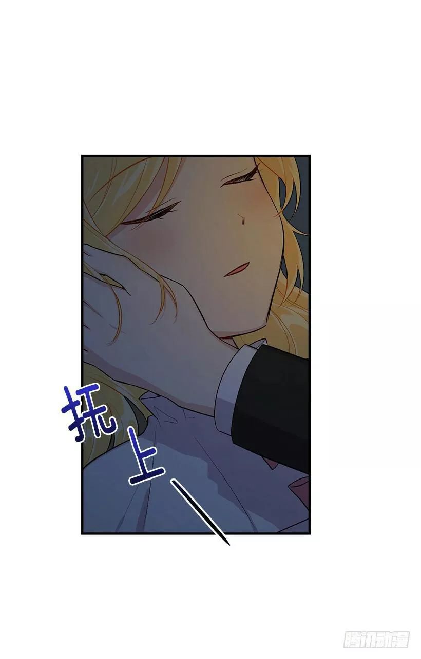 Tôi Là Tiểu Thư Của Gia Đình Này Chapter 91 - 23