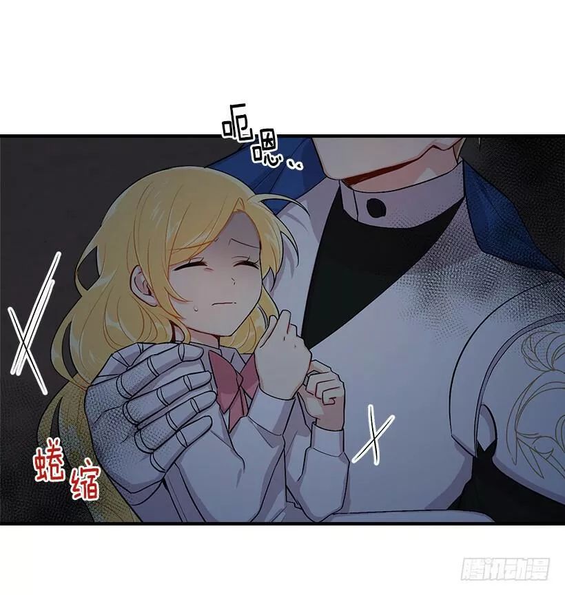 Tôi Là Tiểu Thư Của Gia Đình Này Chapter 93 - 21