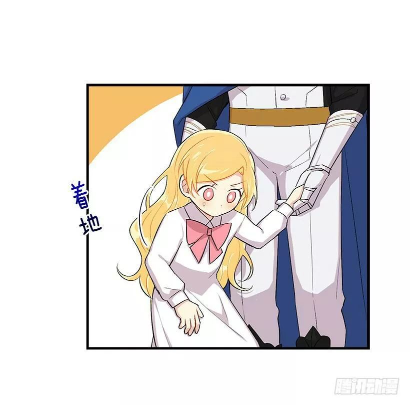 Tôi Là Tiểu Thư Của Gia Đình Này Chapter 93 - 44