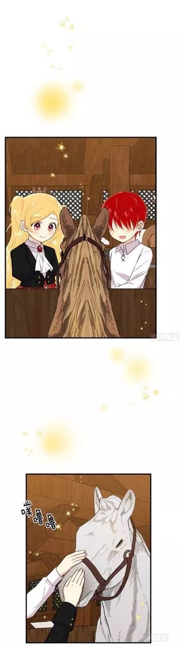 Tôi Là Tiểu Thư Của Gia Đình Này Chapter 94 - 20