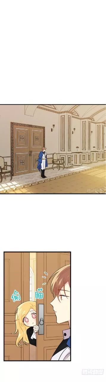 Tôi Là Tiểu Thư Của Gia Đình Này Chapter 94 - 5