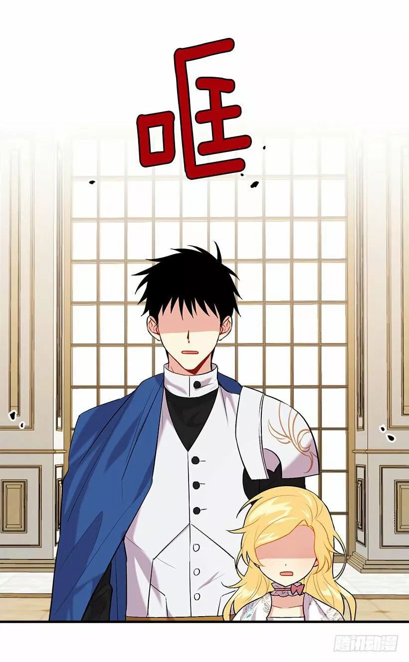 Tôi Là Tiểu Thư Của Gia Đình Này Chapter 97 - 38