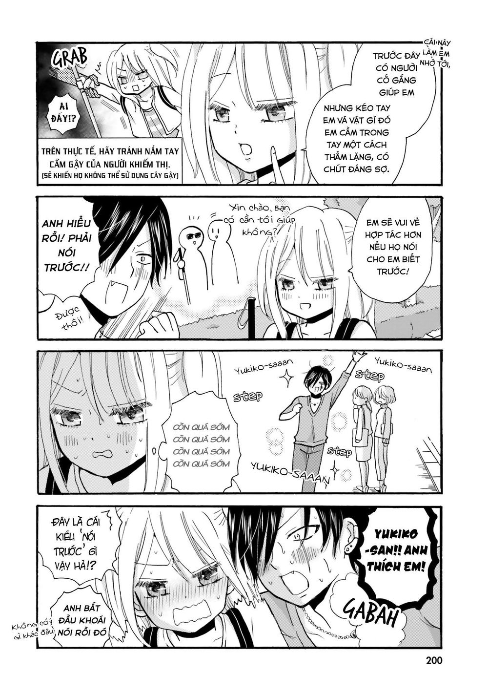 Yankee-Kun To Hakujou Gaaru Chapter 23 - 11