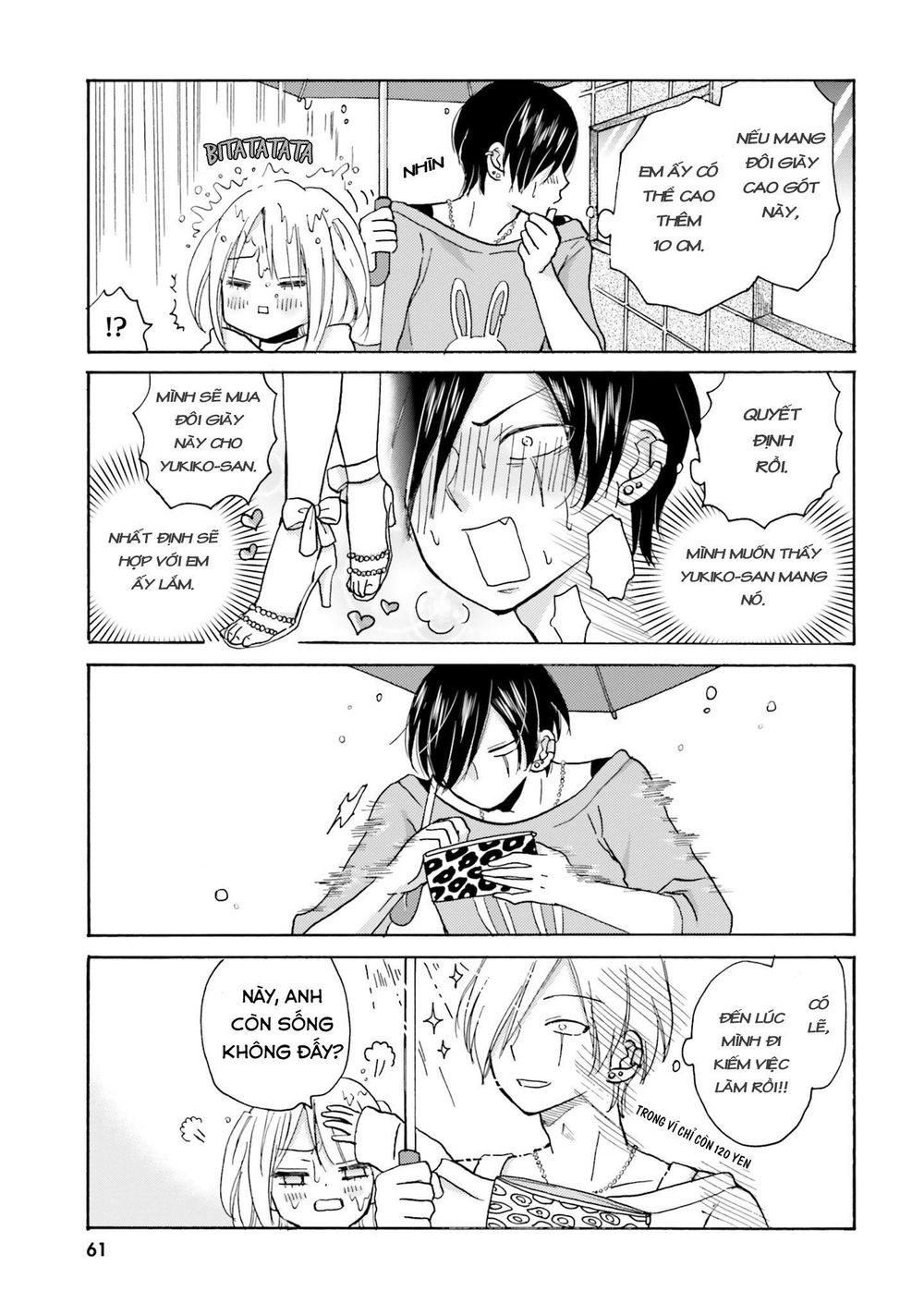 Yankee-Kun To Hakujou Gaaru Chapter 8 - 5