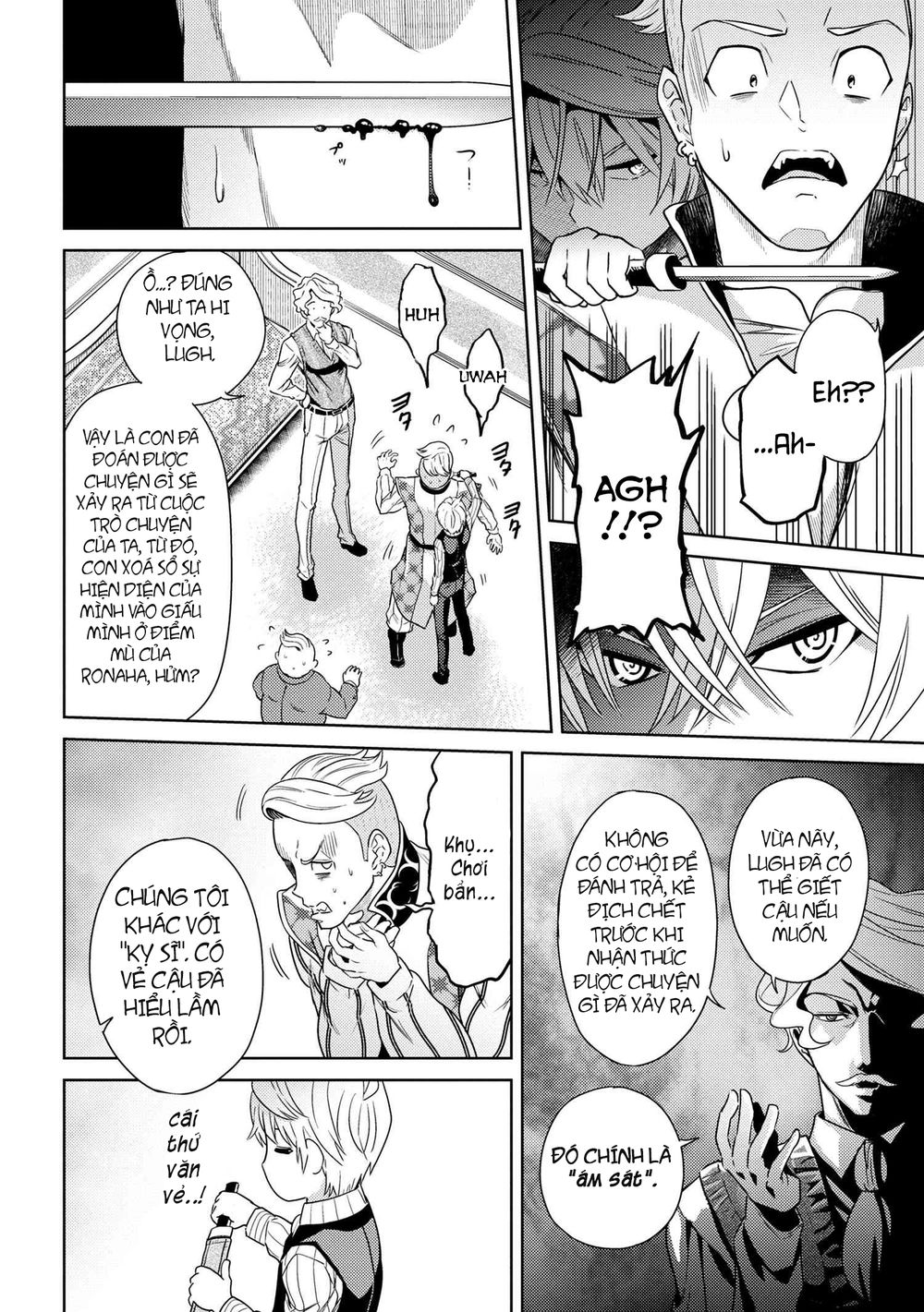 Sekai Saikō No Asashin, Isekai Kizoku Ni Tensei Suru Chapter 4.2 - 14