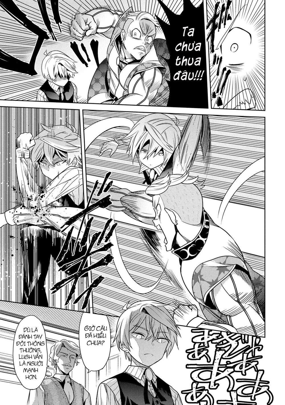 Sekai Saikō No Asashin, Isekai Kizoku Ni Tensei Suru Chapter 4.2 - 16