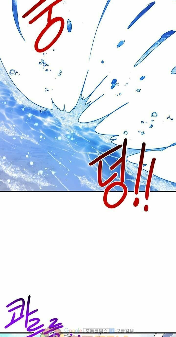 Công Tước, Loạn Vừa Thôi! Chapter 27 - 21