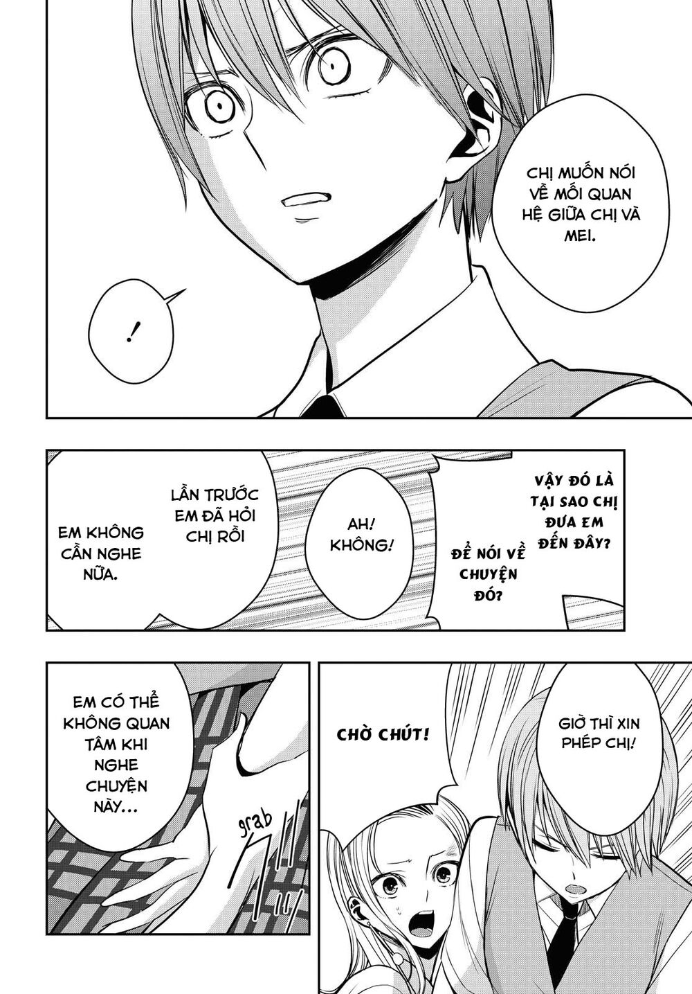 Citrus Plus Chapter 12 - 15