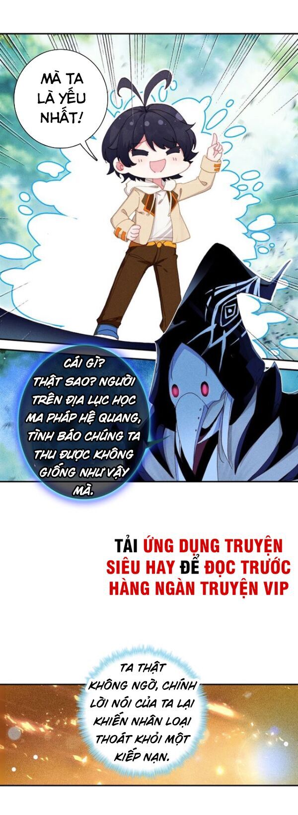 Quang Chi Tử Chapter 25 - 12