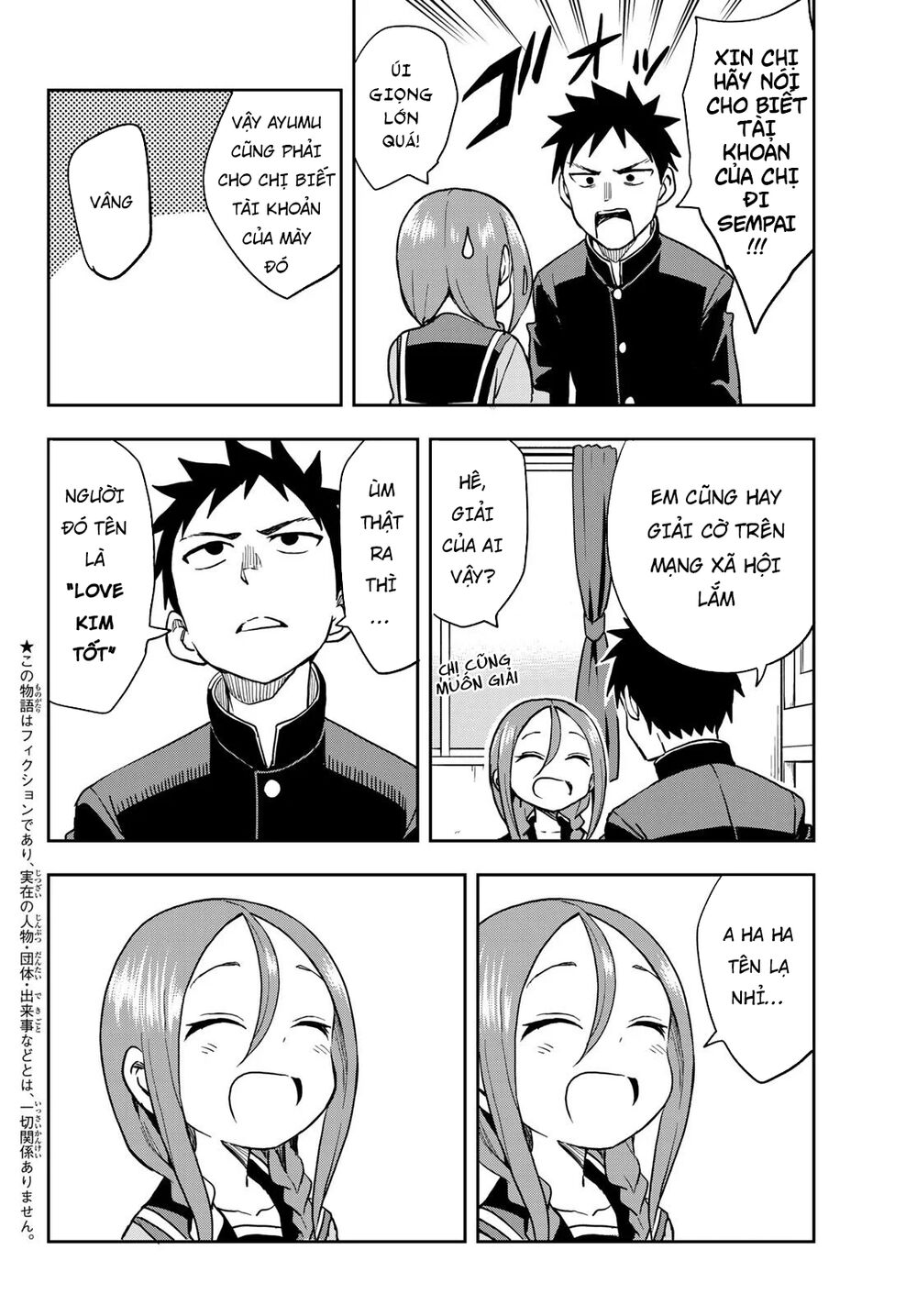 Soredemo Ayumu Wa Yosetekuru Chapter 64 - 5