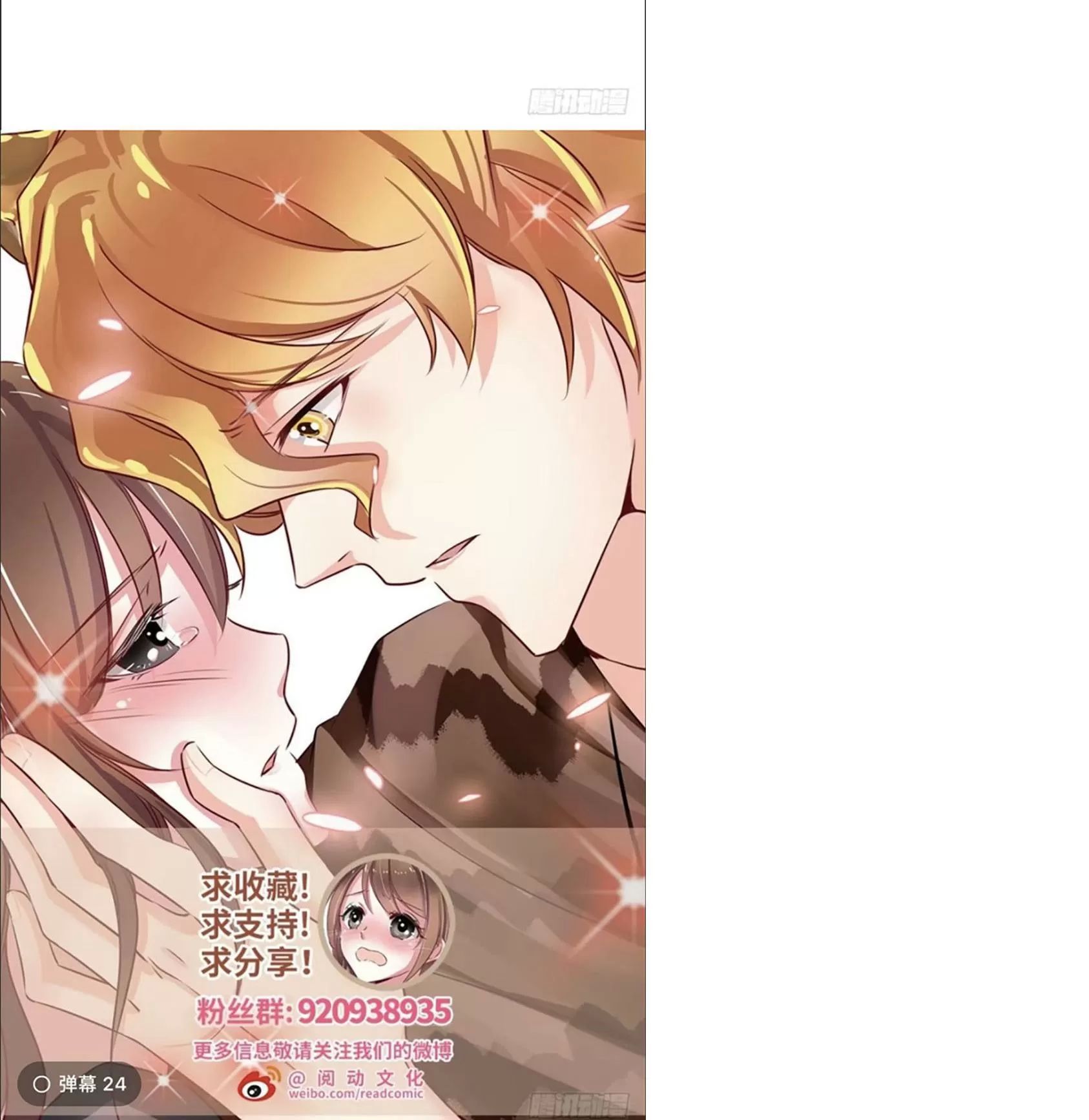 Thảnh Thơi Thú Thế Chủng Chủng Điền, Sinh Sinh Tể - Update Chapter 104 - 61