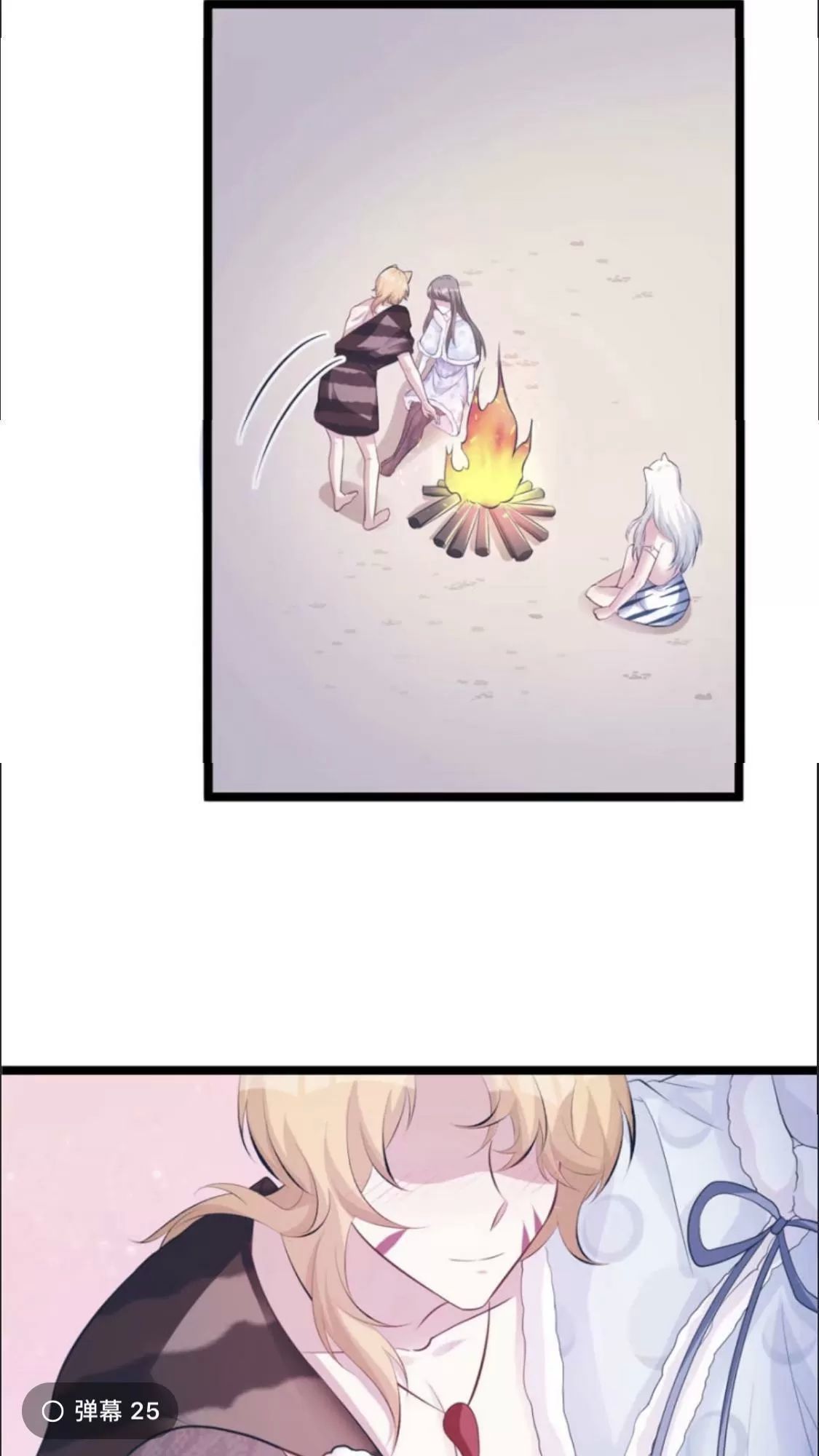 Thảnh Thơi Thú Thế Chủng Chủng Điền, Sinh Sinh Tể - Update Chapter 117 - 15